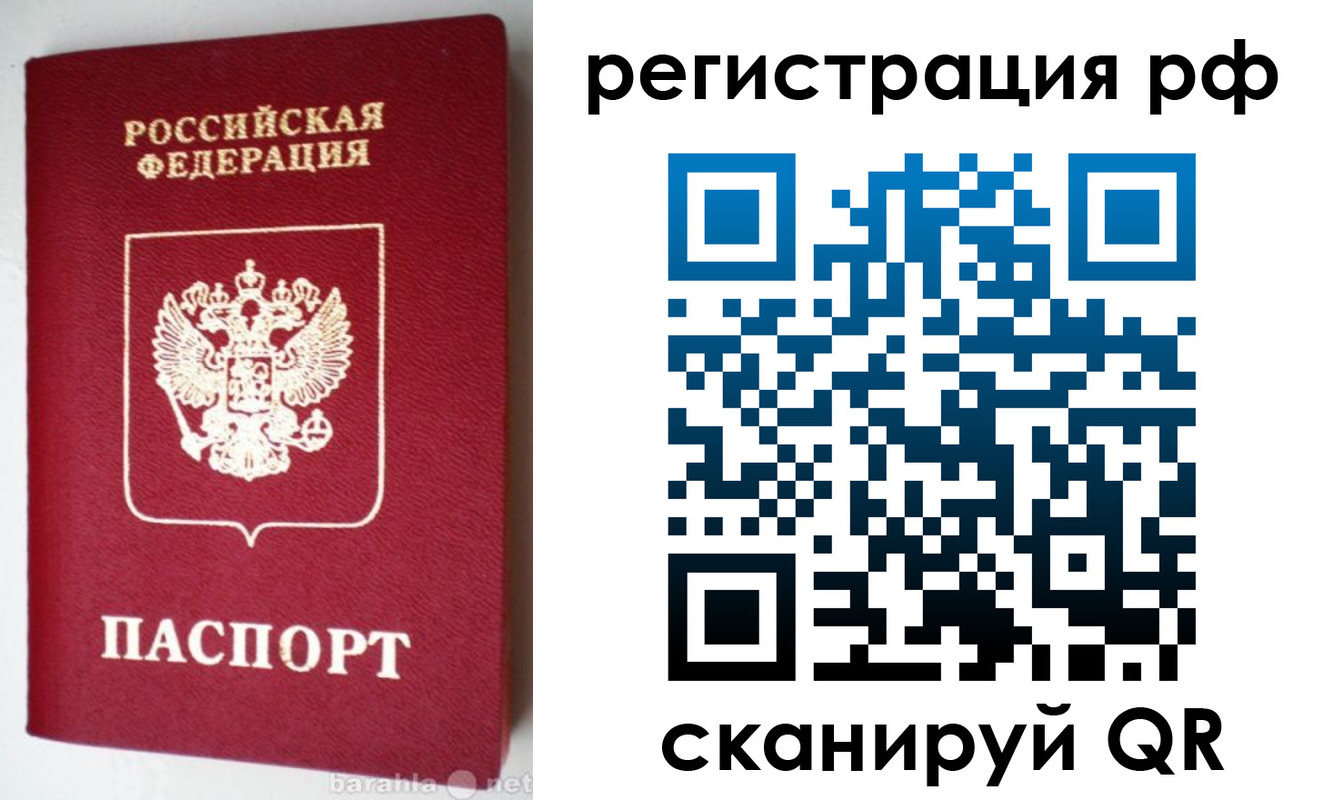 пропишу в квартире в Тюмени
