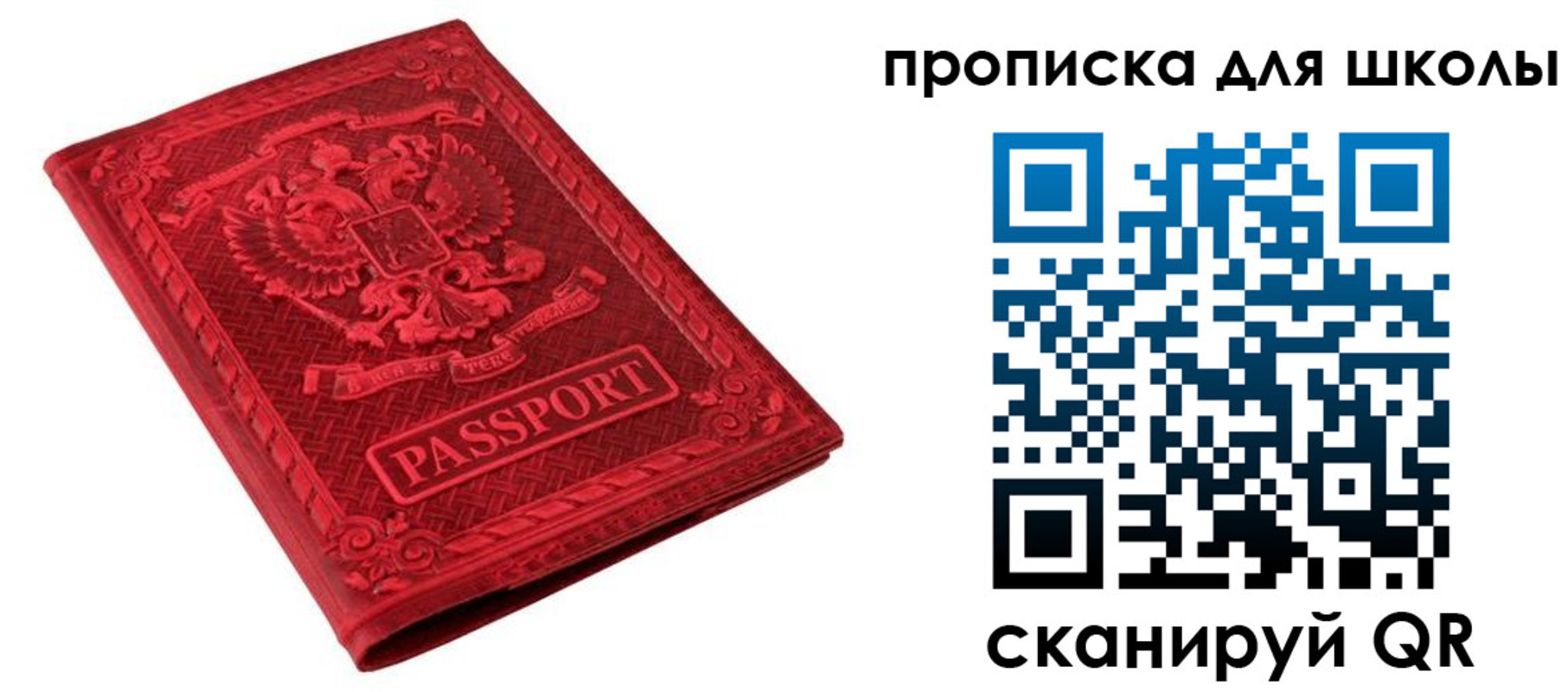 миграционный учет в Тюмени
