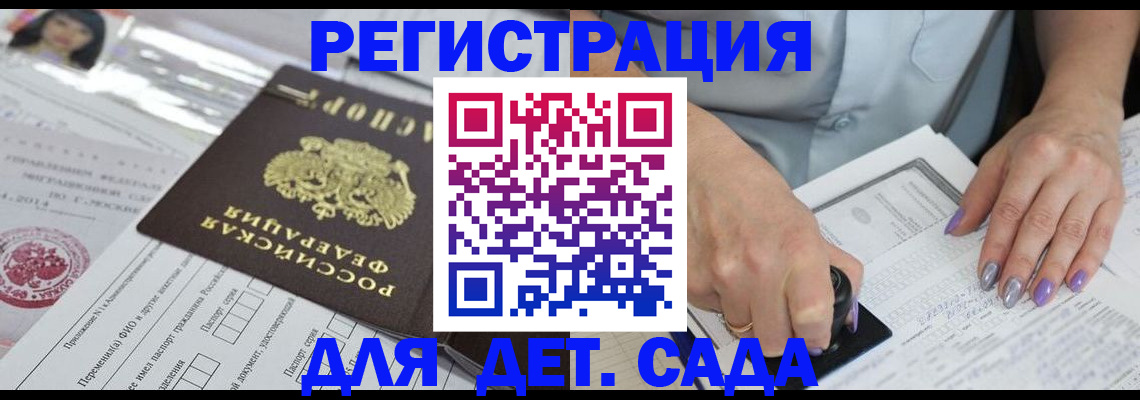 временная регистрация надежно в Тюмени