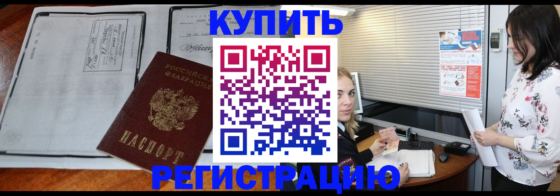 регистрация для школы в Тюмени