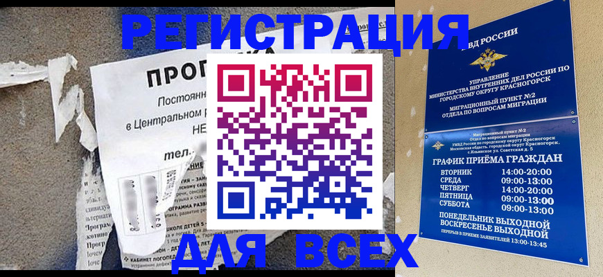 пропишу в квартире в Тюмени