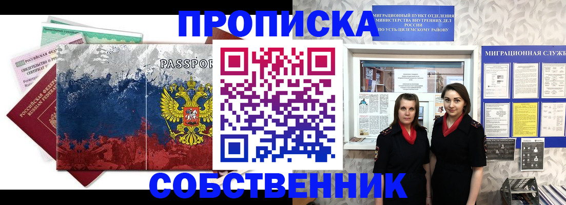 найти адрес прописки в Тюмени